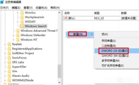 戴尔win10电脑怎么永久关闭小娜?戴尔win10电脑小娜永久关闭方法