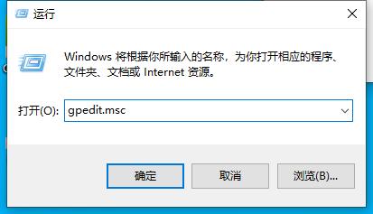 戴尔win10电脑怎么永久关闭小娜?戴尔win10电脑小娜永久关闭方法