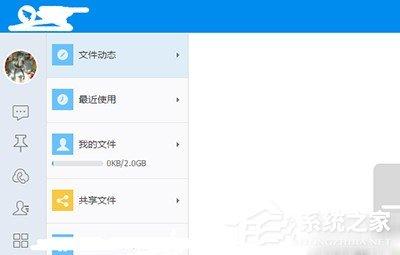 钉钉自己上传的文件如何下载?钉钉自己上传的文件下载的方法
