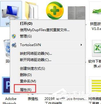 Win7任务栏缩略图预览变成列表预览怎么解决？