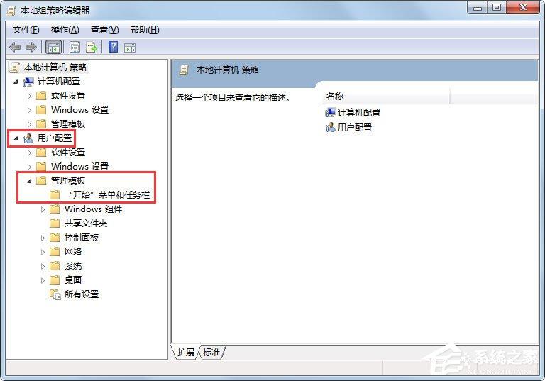 Win7任务栏缩略图预览变成列表预览怎么解决？