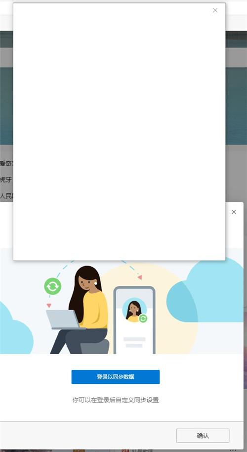 Win10无法登录微软账户 Win10登录微软账户出错怎么办?