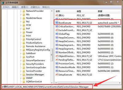 Win7旗舰版显示checking file system on c黑屏怎么解决？