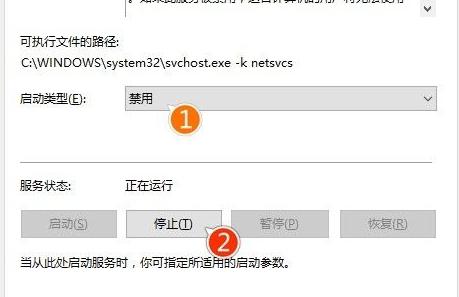 Win10专业版禁止更新怎么办？Win10专业版禁止更新解决方法