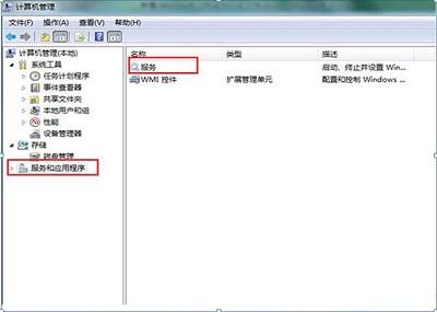 Win8系统的无线信号在哪里设置？
