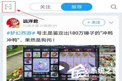 如何使用网易大神扫码登录游戏？使用网易大神扫码登录游戏的方法