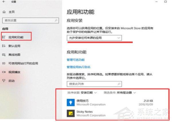 一键修复电脑蓝屏0xc0000001无法开机
