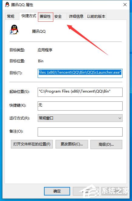 Win7旗舰版异常代码c0000005怎么解决？