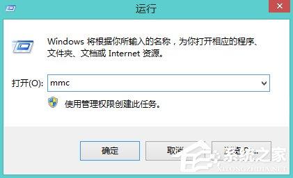 浏览网页失败提示“安全证书已过期”原因分析与解决方法