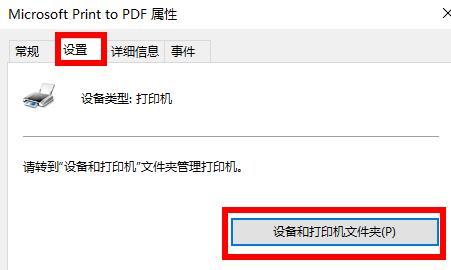打印机驱动在电脑的哪个位置？