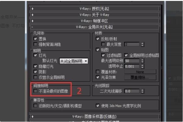 opengl渲染gpu怎么选择？nvidia控制面板opengl渲染gpu设置方法