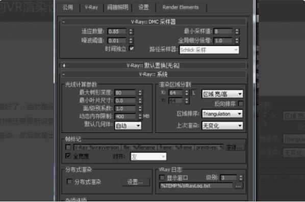 opengl渲染gpu怎么选择？nvidia控制面板opengl渲染gpu设置方法