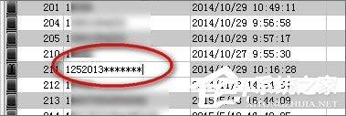 Win7系统mdb是什么文件？mdb文件怎么打开？