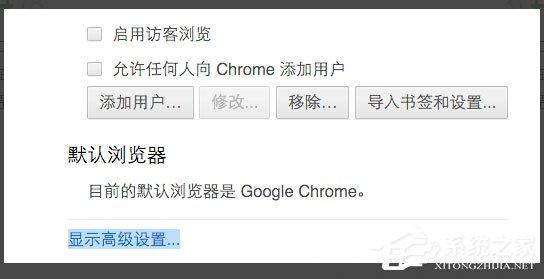 Win10网页视频无法播放提示&ldquo;点击即可启用adobe flash player&rdquo;咋办？