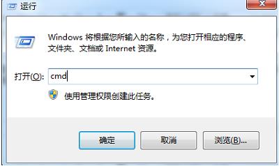 Win7旗舰版应用程序无法正常启动0xc0000005怎么解决？