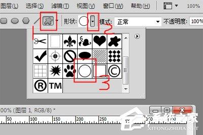 photoshop如何画空心圆？photoshop画空心圆的方法