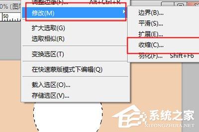 photoshop如何画空心圆？photoshop画空心圆的方法