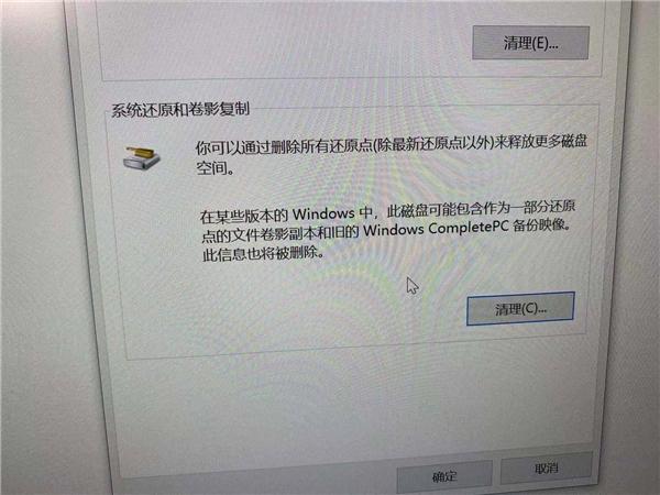 Win10删除原系统对正常的使用有什么影响吗？
