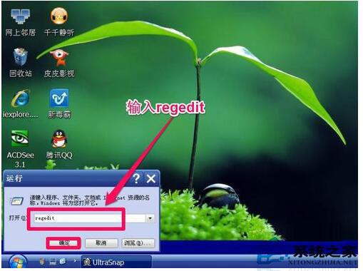 WinXP系统浏览器处于缩小状态怎么办?