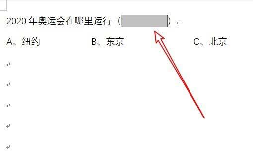 WPS怎么创建下拉菜单？WPS下拉菜单的制作方法