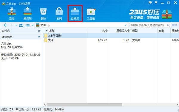 Win10加密内容以便保护数据无法勾选怎么办？
