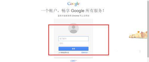 Win10系统chrome扩展程序安装一直提示检查怎么处理？