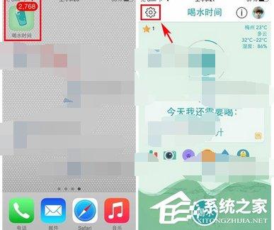 喝水时间APP怎么关闭桌面图标水量提醒？喝水时间APP关闭桌面图标水量提醒的方法