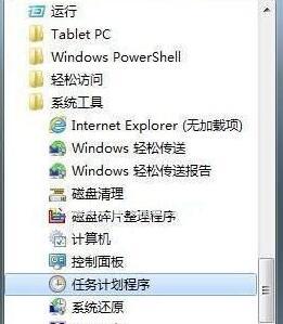 Win10系统怎么设置静音快捷键？设置静音快捷键的简单教程