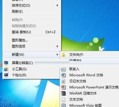 Win10系统怎么设置静音快捷键？设置静音快捷键的简单教程