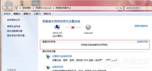 Win7本地连接在哪？Win7本地连接的使用方法