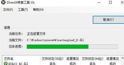 win7无法安装c++2005怎么办?win7 c++2005安装不了的处理办法