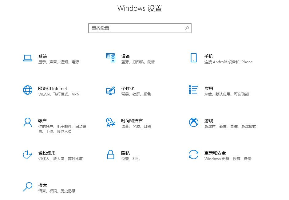 Win10无法连接商店错误代码0x80072efd怎么解决？