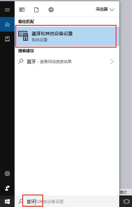 Win10怎么禁用蓝牙设备？win10关闭蓝牙功能的教程