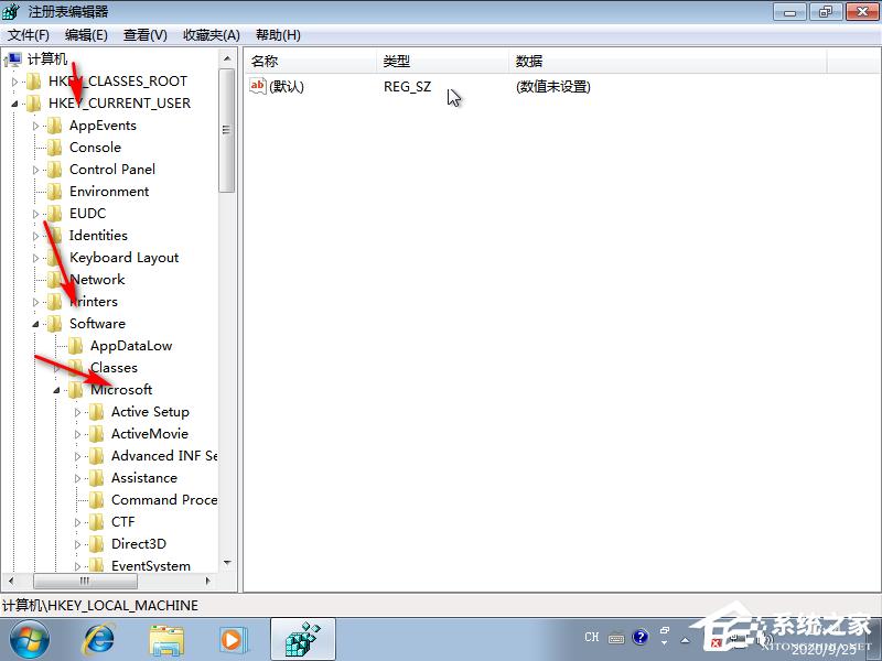 Win7旗舰版安装提示无法验证发布者怎么办?