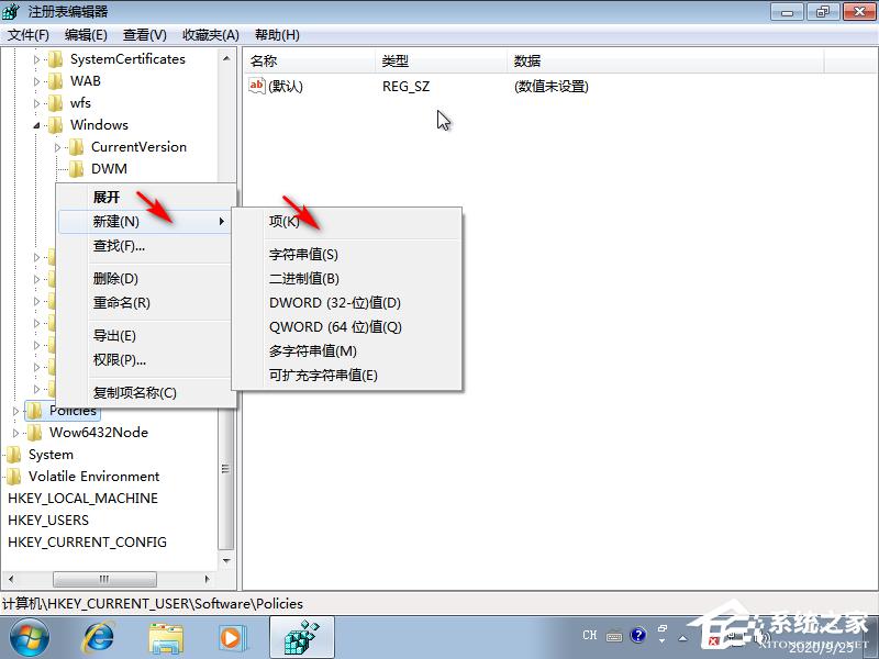 Win7旗舰版安装提示无法验证发布者怎么办?