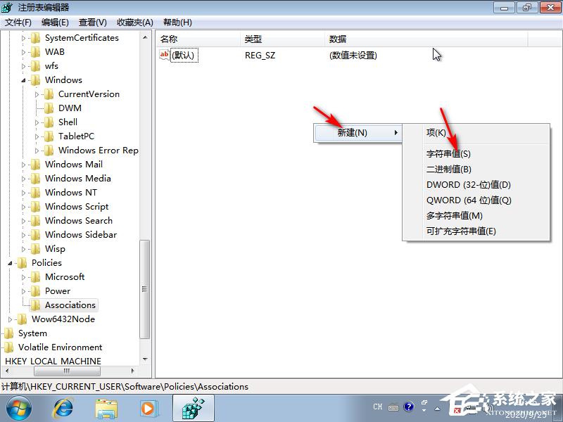Win7旗舰版安装提示无法验证发布者怎么办?