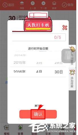 Color多彩日记怎么进行打卡?Color多彩日记进行打卡的方法