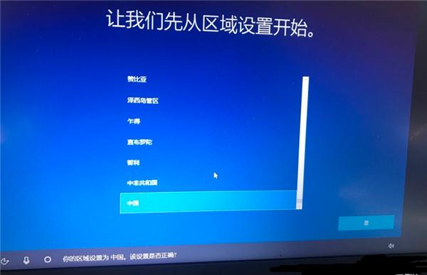 Win10专业版系统重装后应该如何设置？