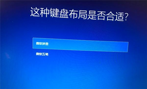 Win10专业版系统重装后应该如何设置？