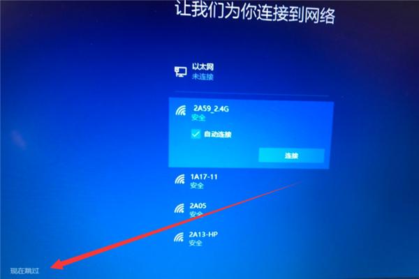 Win10专业版系统重装后应该如何设置？