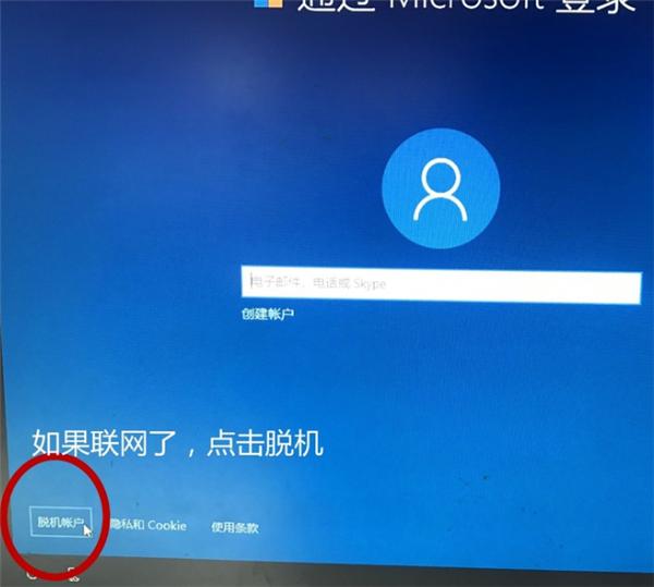 Win10专业版系统重装后应该如何设置？