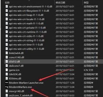 Win10电脑玩使命召唤16出现致命错误Disc read error怎么解决?