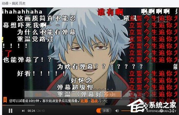 爱奇艺弹幕开关不见了怎么办? 爱奇艺弹幕开关不见了怎么办?