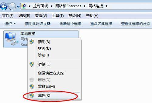 Win7在网上邻居上看不到别的电脑怎么办?