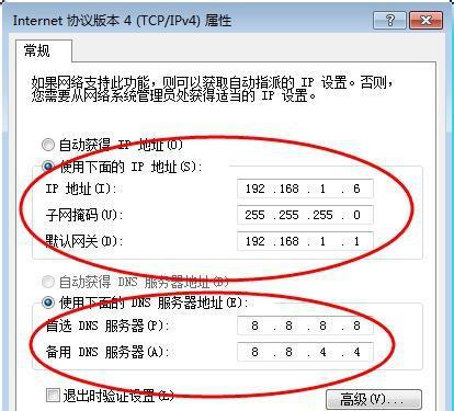 Win7在网上邻居上看不到别的电脑怎么办?