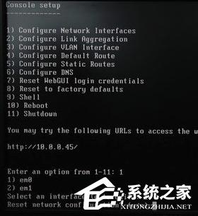 怎么使用FreeNAS连接网络？