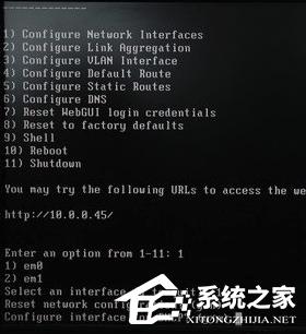 怎么使用FreeNAS连接网络？