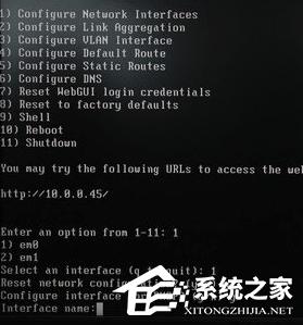 怎么使用FreeNAS连接网络？