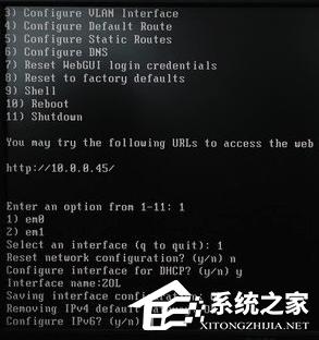 怎么使用FreeNAS连接网络？