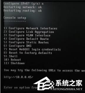 怎么使用FreeNAS连接网络？